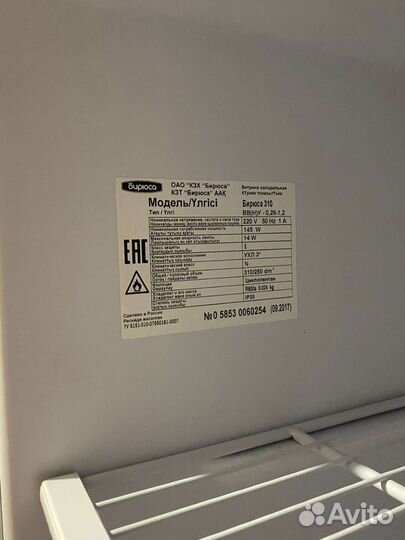 Холодильник Бирюса 310