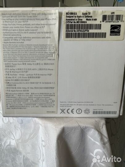 Apple tv 3
