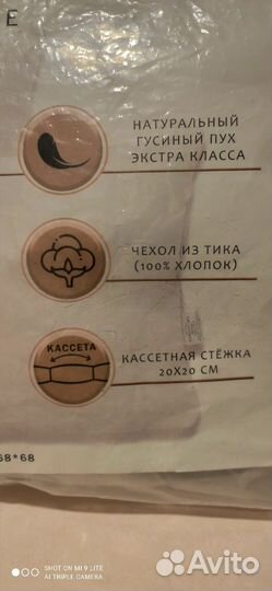 Подушка из гусиного пуха новая