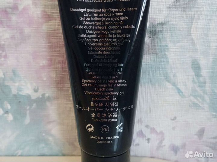 Гель для душа парфюмированный мужской