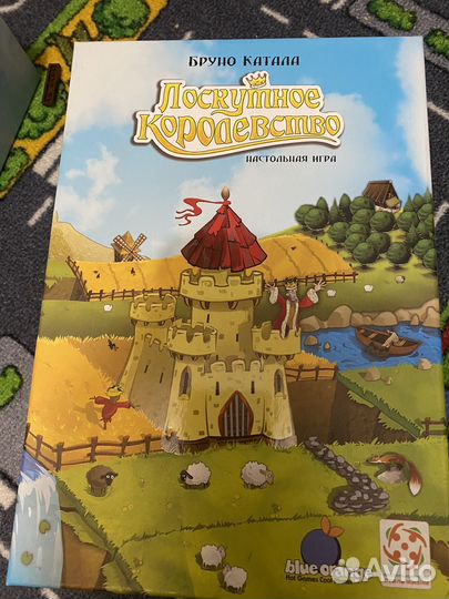 Настольная игра