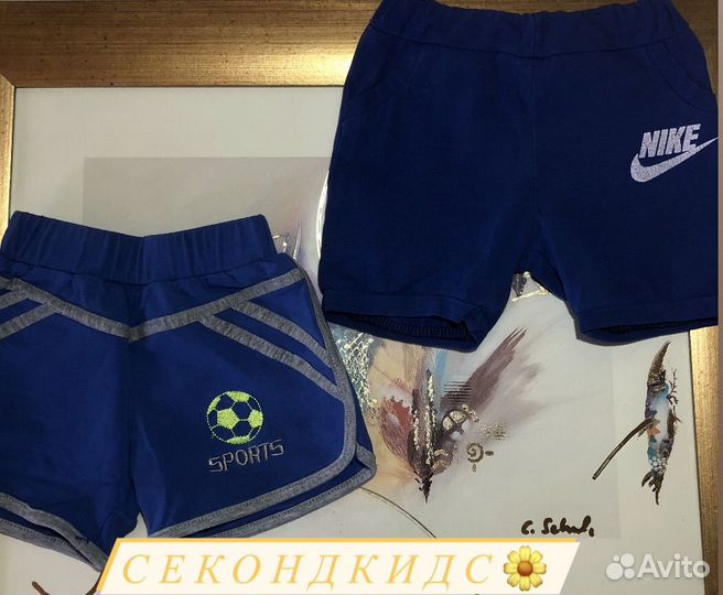 Детские вещи на мальчика