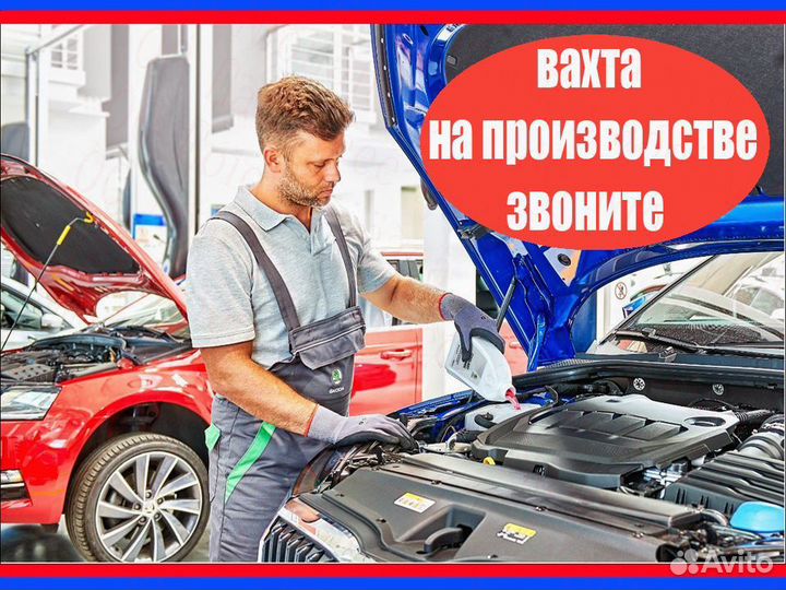 Оператор линии сварки СПБ Вахта от 20смен №758