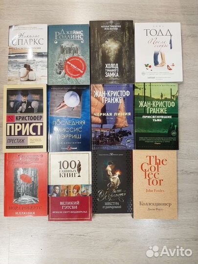 Книги новые в мягкой обложке