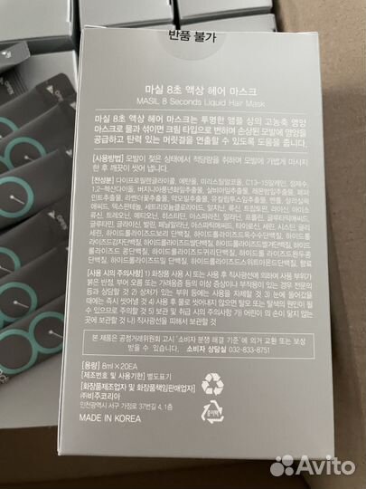 Восстанавливающая маска для волос Masil 20шт*8мл