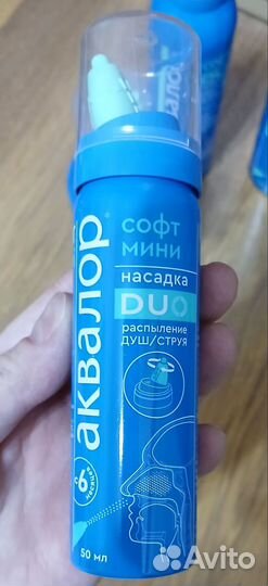 Спрей для промывки носа новый