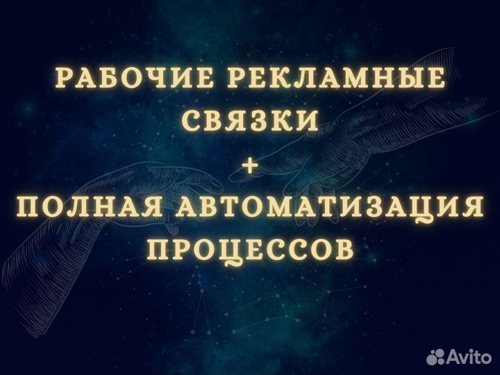 Готовый бизнес с доходом от 100 000 telegram bot