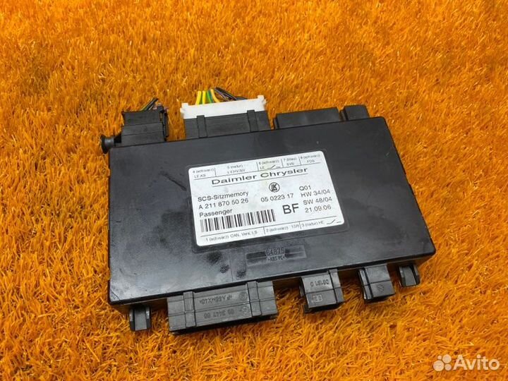 Блок управления сидением Mercedes-Benz E-Class