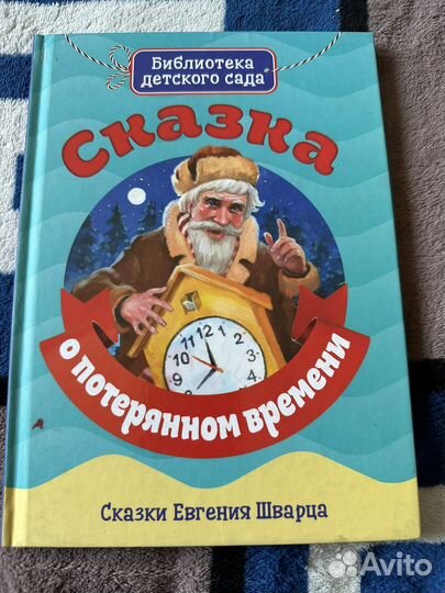 Детские книжки пакетом