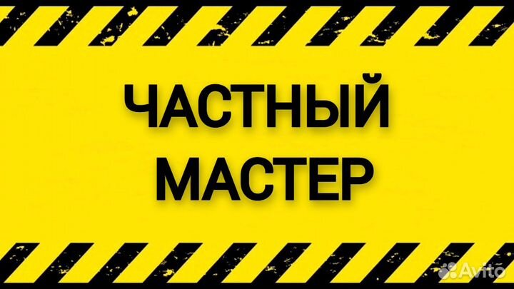 Уничтожение плесени дезинфекция