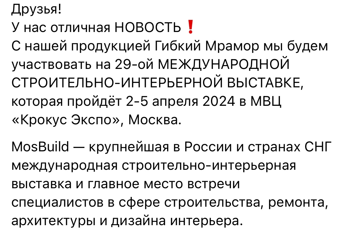 МРАМОР -ГИБКИЙРФ. Профиль пользователя на Авито