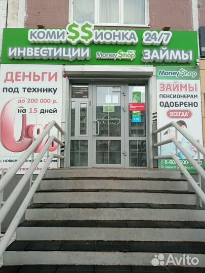 Смартфон iPhone 11 Pro Max 64gb(М19)(арт.102439)