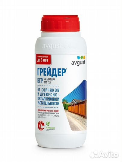 Средство от сорняков / Грейдер