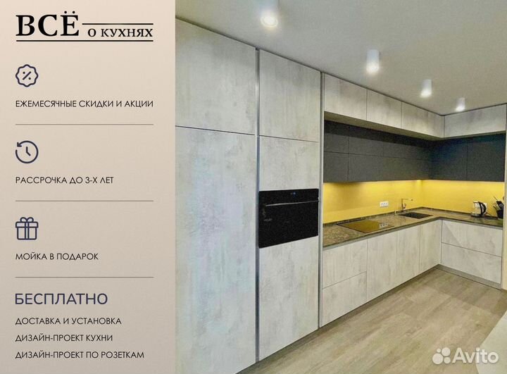 Кухня на заказ. Кухонный гарнитур от производителя