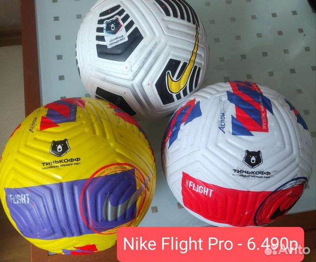 Футбольный мяч Nike Flight Pro Оригинал