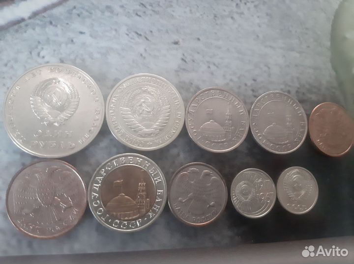 Советские монеты СССР