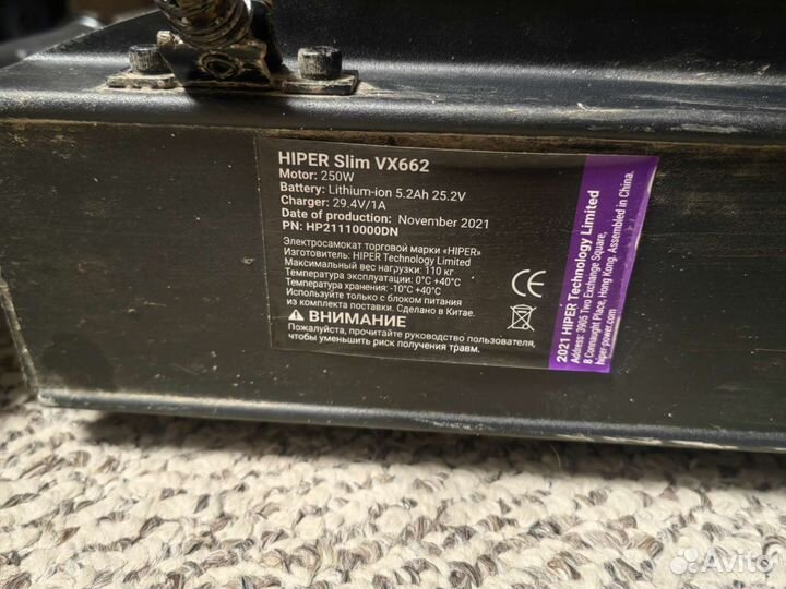 Электросамокат Hiper slim VX662 Black