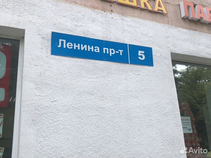 Ателье ремонт одежды