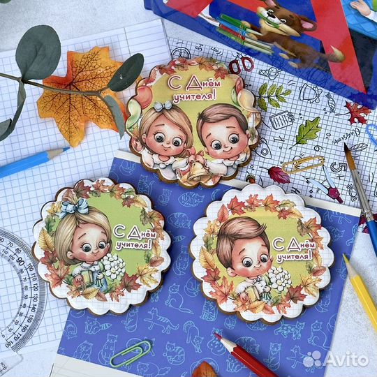 Пряники на день учителя