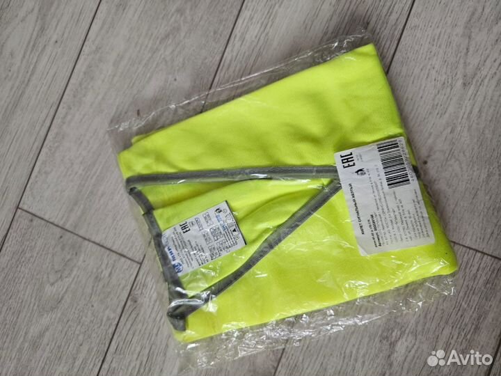 Светоотражающий жилет