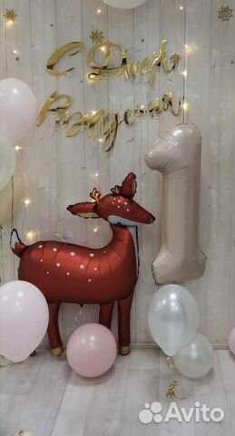 Шар цифра 1 на годик