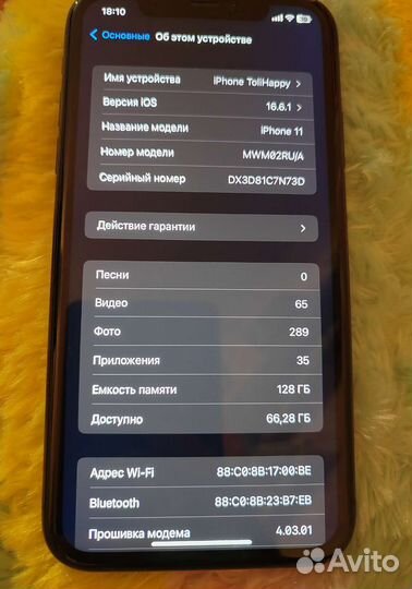 iPhone 11 128 Gb (айфон 11)