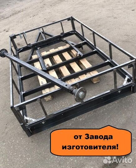 Комплект для самостоятельно сборки прицепа с птс