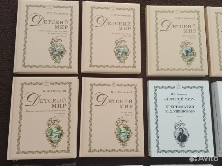 Учебники ркш, начальная школа