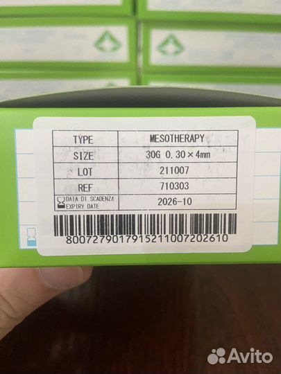 Иглы для мезотерапии