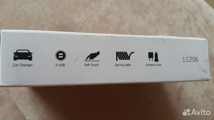 Автозарядка