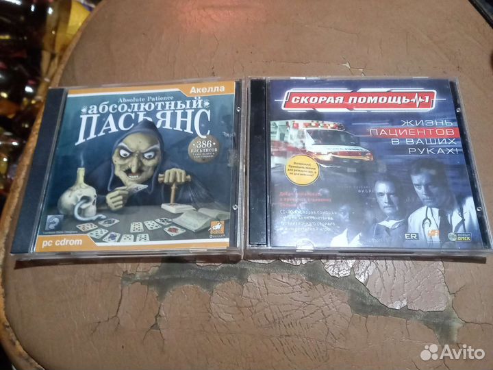 Компьютерные игры 2 штуки