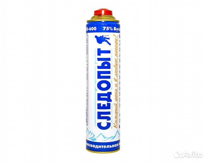 Газ в баллоне, газ всесезонный, газ для горелок