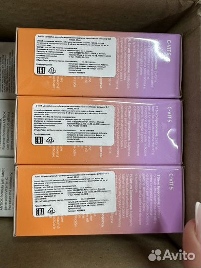 Сыворотка Sesderma Сесдерма Косметика