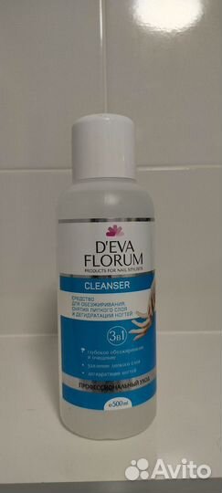 Набор для маникюра