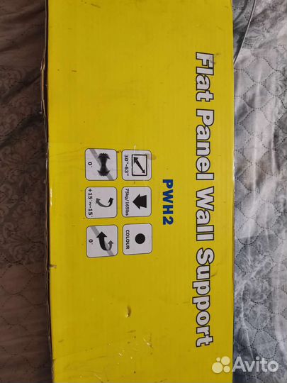 Кронштейн для телевизора на стену