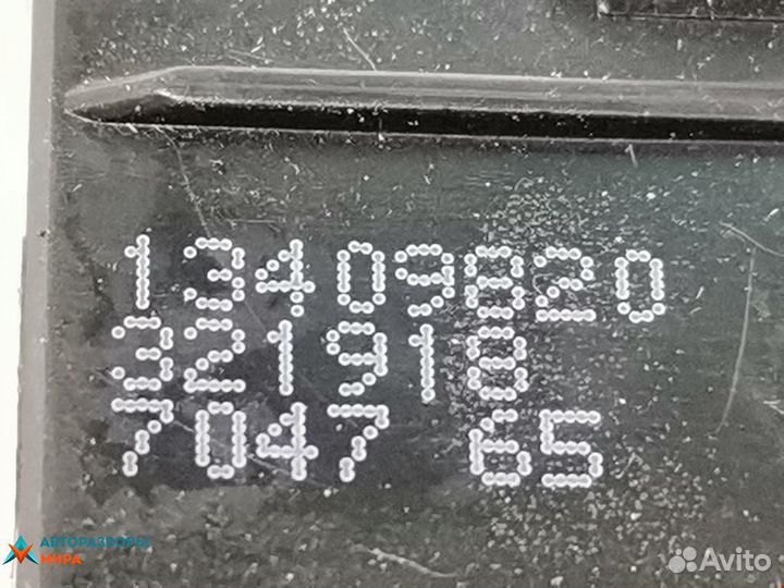 Кнопка аварийной сигнализации Chevrolet Equinox 3