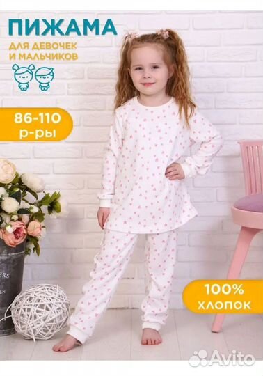 Ткань хлопок интерлок пенье