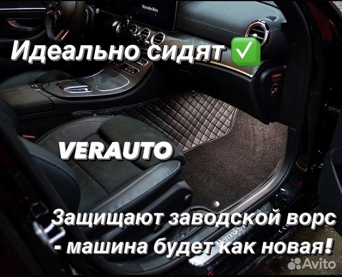 Автомобильные 3d коврики из экокожи