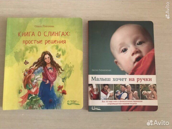 Книги для мам