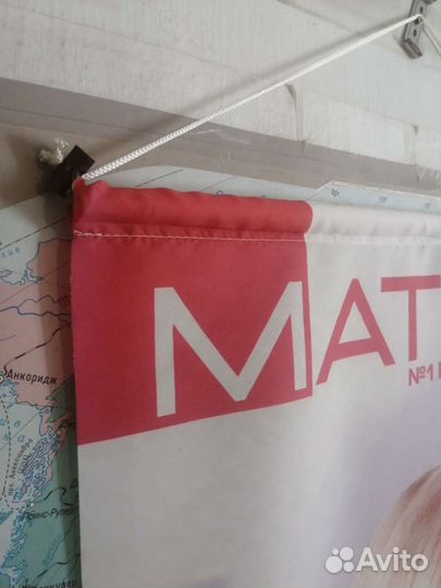 Плакаты постеры