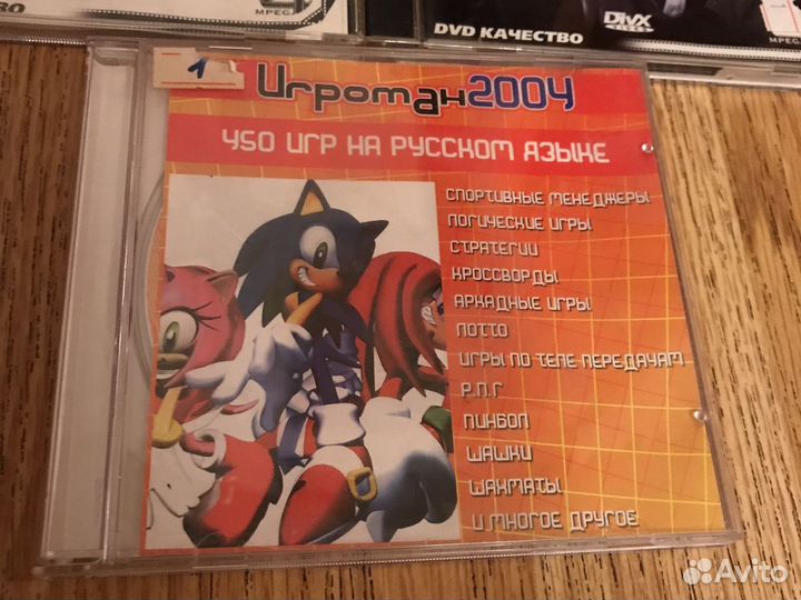 Диск компьютерный игра кино фильм