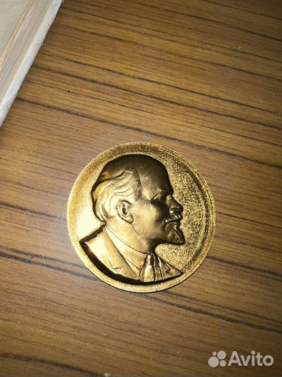 Медаль времён СССР, 1870-1970,100 лет В. И. Ленина