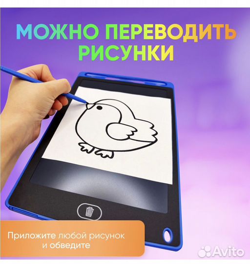 Графический планшет для рисования цветной