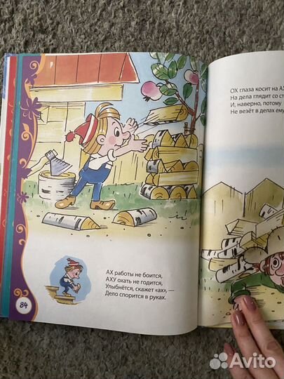 Сказки мультфильмы для малышей