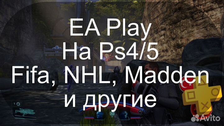 Mortal Shell и 550+игр на Ps4/5 с Ps Plus на 3 мес