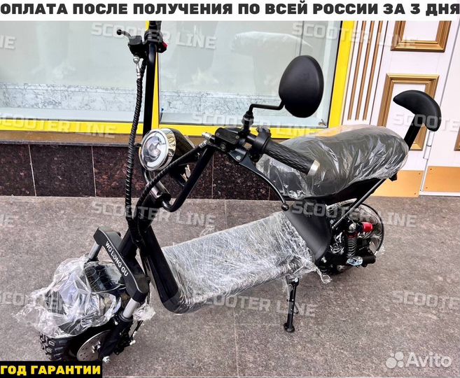 Электроскутер Wolong C2 Pro+