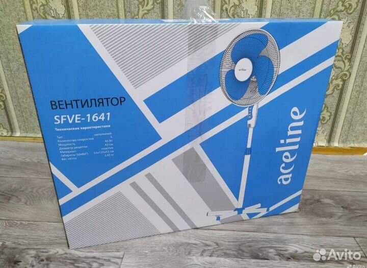 Вентилятор напольный acelinе