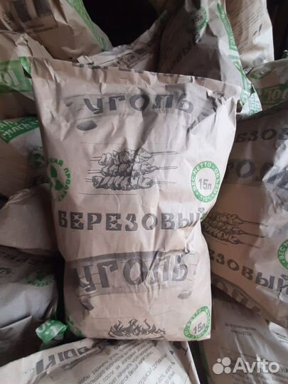 Древесный уголь