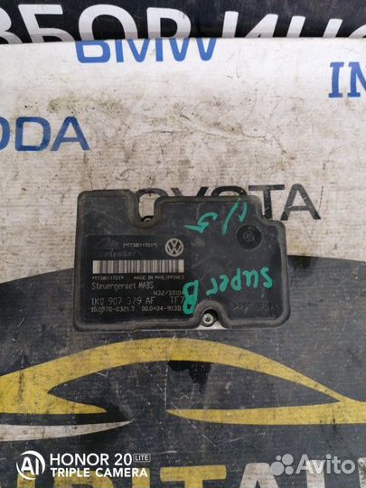 Блок ABS Skoda Superb 2 2008-2015