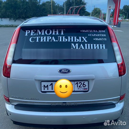 Ремонт Стиральных машин